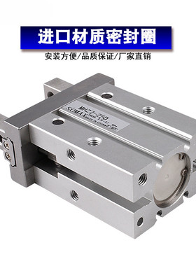 热销气动手指MHZL2-10D气缸机械手夹爪平行夹MHZ2-16D10D20D25D32