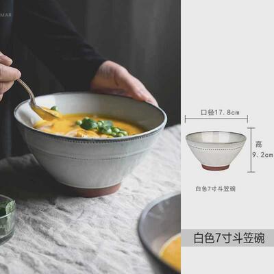 2tcu沙滕家陶瓷家用碗大号拉面碗汤碗餐具大碗喇叭汤碗餐具泽