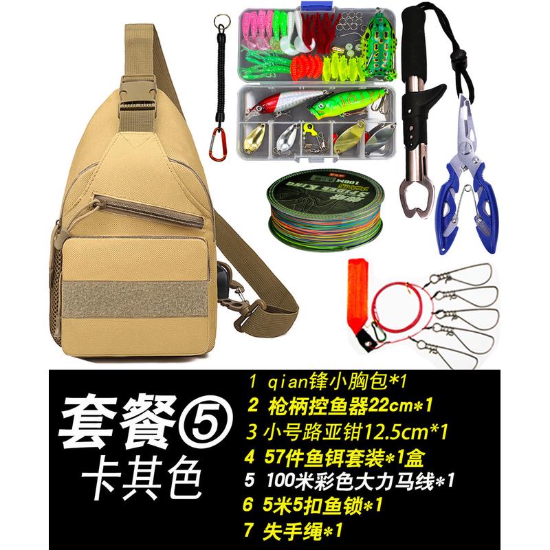 路亚包路亚饵套装多功能单肩胸包背包斜挎包渔具包钓鱼钳子控新款