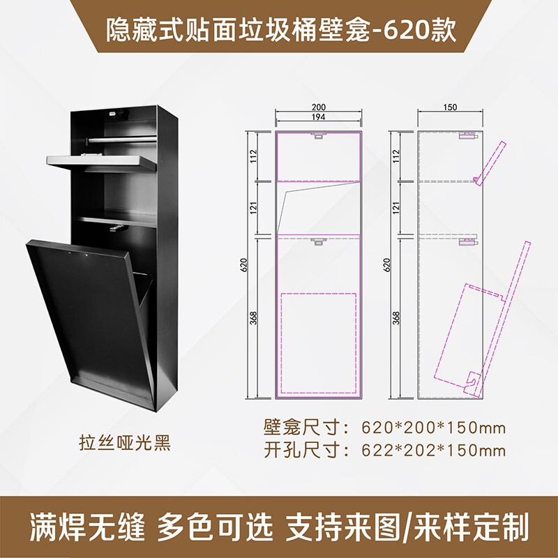 不锈钢壁龛嵌入式隐形厕所纸巾盒浴室内嵌墙上收纳卫生间垃圾桶
