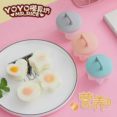 蒸蛋器水荷包蛋神器宝宝辅食水波蛋模具厨房煮蛋器不粘杯爱心早餐