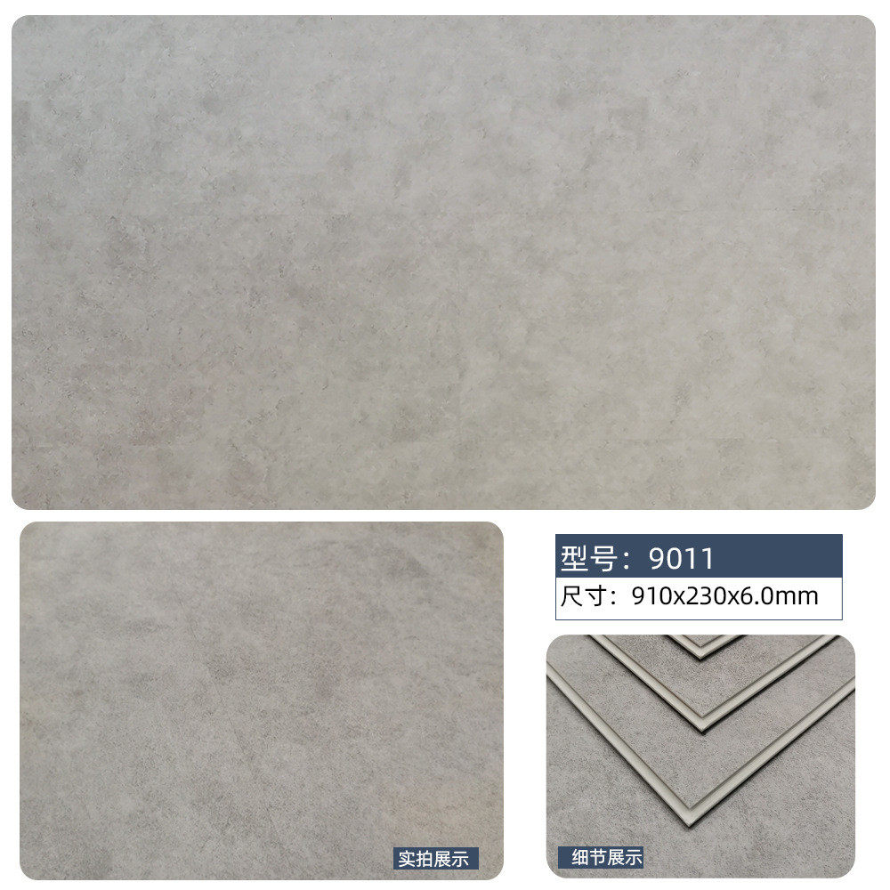 spc石塑锁扣地板快拼接式pvc加厚耐磨防水装地板瓷砖翻新改造地板