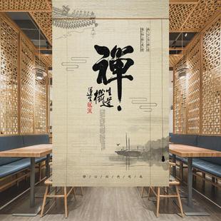 复古遮光日式 隔断窗帘卷帘禅意山水新中式 茶室家用竹帘子门帘升降