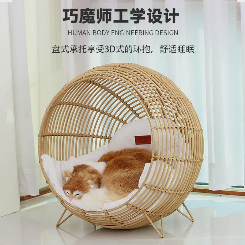 热销创意藤编猫窝四季通用狗窝防潮半封闭可拆洗式猫别墅宠物窝猫
