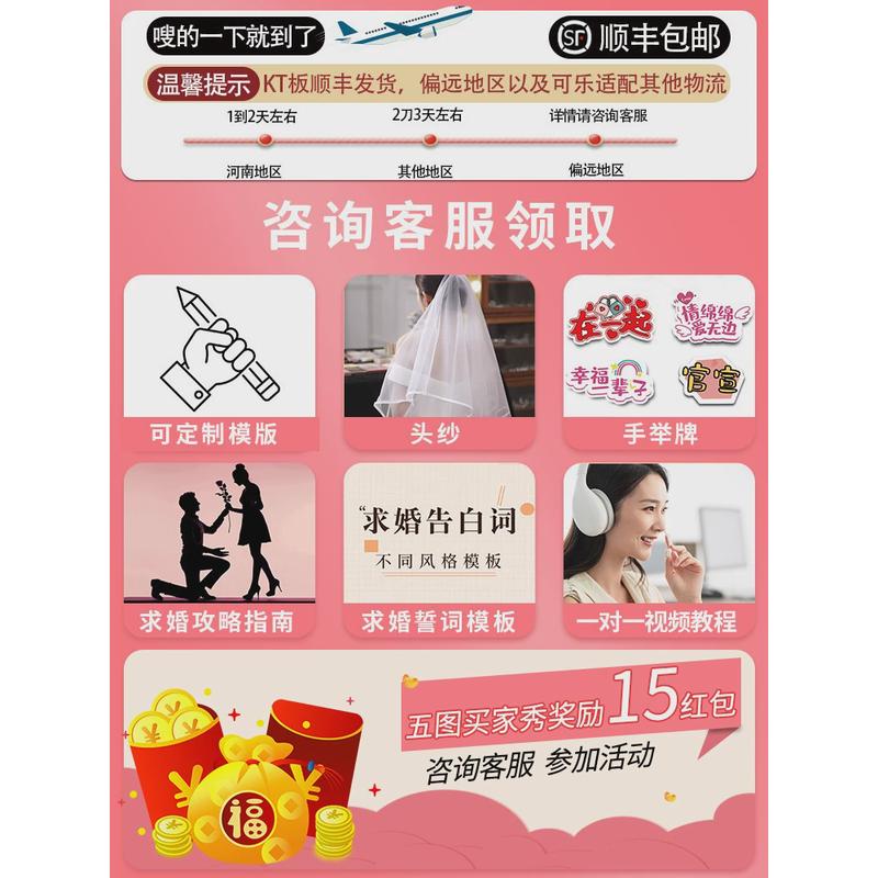 求婚室内布置520用品表白气球浪漫套装道具场景网红房间卧室户外