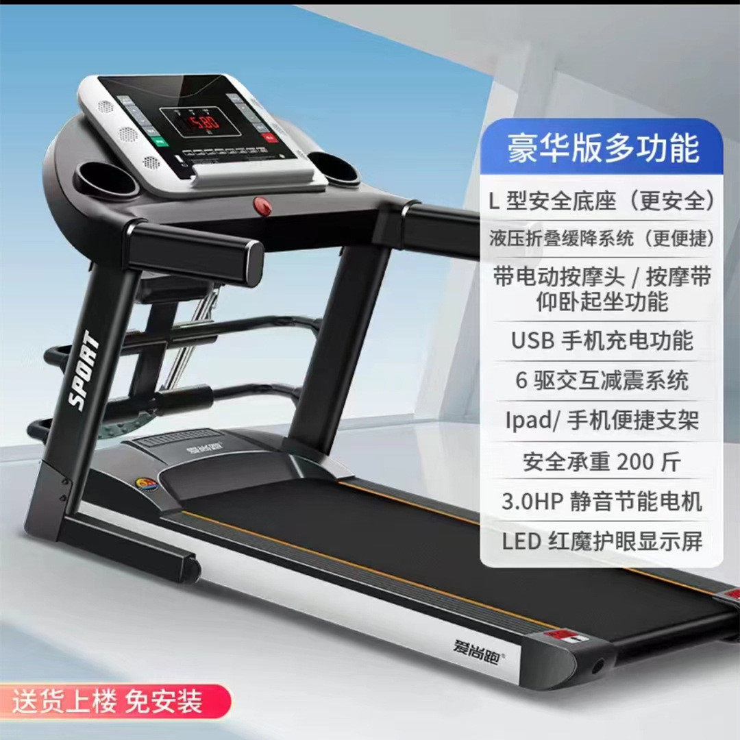 健身器材静音款可折叠多功能室内电动走步机跑步机家用款小型