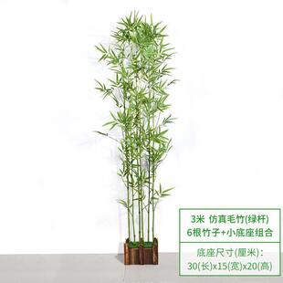 仿真竹子室内装饰隔断挡墙人造竹子底座户外造景防真假毛竹绿植物