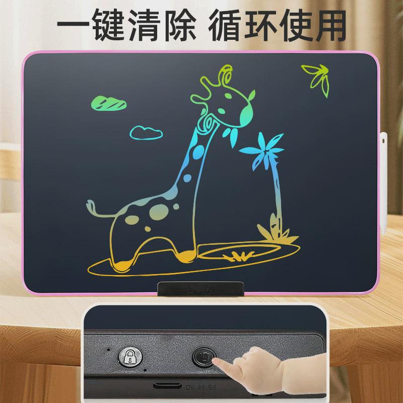 热销20寸双面屏充电办公彩色液晶手写板全面屏写字板电子小黑板款
