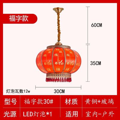 miq阳台红灯笼结婚别墅全铜大门乔迁入宅中国结户外防雨防晒灯笼