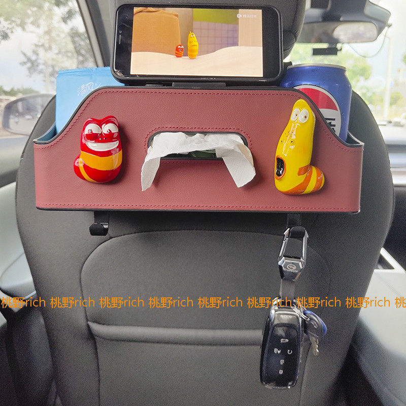 桃野 爆笑鼻涕虫汽车椅背收纳盒多功能纸巾盒车载水杯架车内饰品,汽车用品/电子/清洗/改装,车载收纳箱/袋/盒,淘宝优惠券,粉丝福利购,淘宝优惠卷