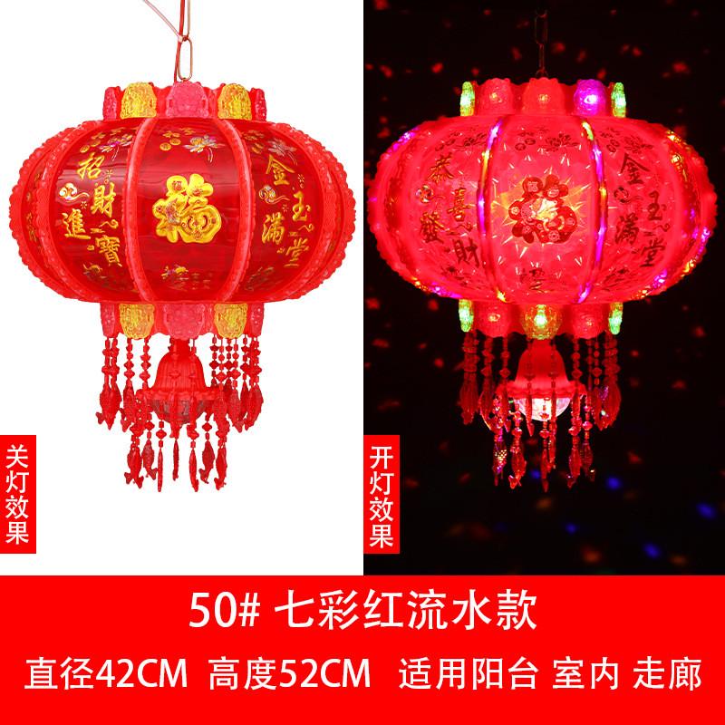 2024新款旋转灯笼挂件七彩走马灯led阳台大门口宫灯挂饰新年装饰