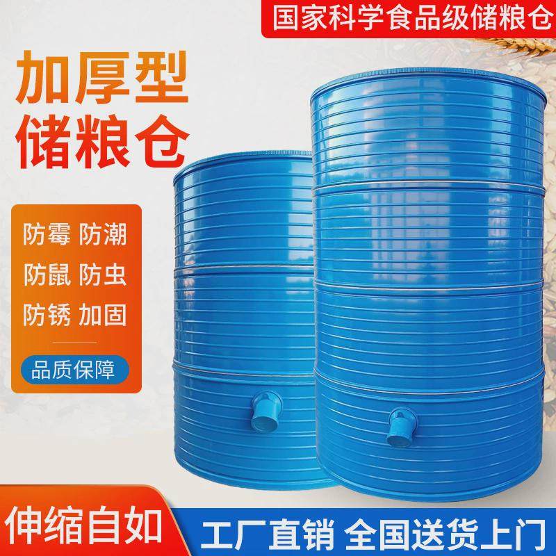 JW米仓钢板稻谷玉米储粮仓谷仓粮食桶储谷桶家用小粮仓大型铁皮粮,厨房/烹饪用具,米桶/米缸,淘宝优惠券,粉丝福利购,淘宝优惠卷