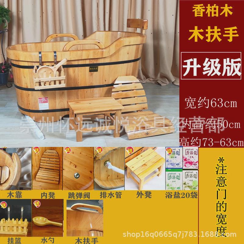 香柏木泡澡桶沐浴桶成人洗澡桶木质浴缸木桶直供家用浴盆厂家澡盆