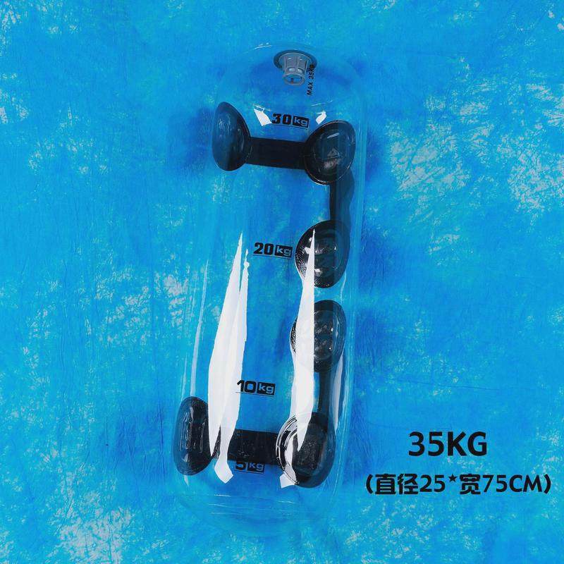 严现货选注水能量包现货无logo水柱水包35/25/15kg负重包健身水袋,运动/瑜伽/健身/球迷用品,更多中小型健身器材,淘宝优惠券,粉丝福利购,淘宝优惠卷