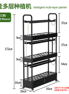 欧代发林泽水培蔬菜种植机室内多层无土栽培架种菜机智能种菜