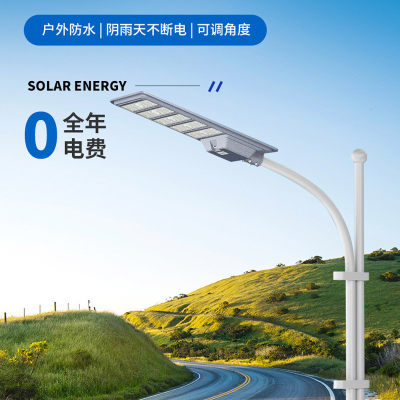 跨境Solarstreetlight太阳能压铸一体化路灯人体雷达感应灯具
