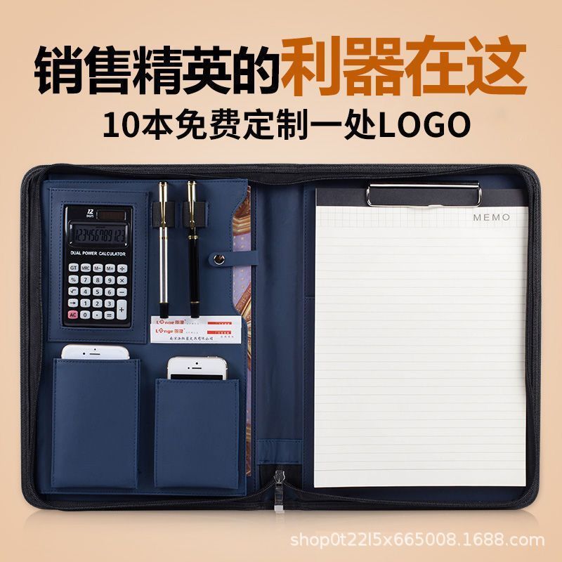 A4皮质文件夹销售夹多功能活页房产资料册经理拉链包公文办公用品
