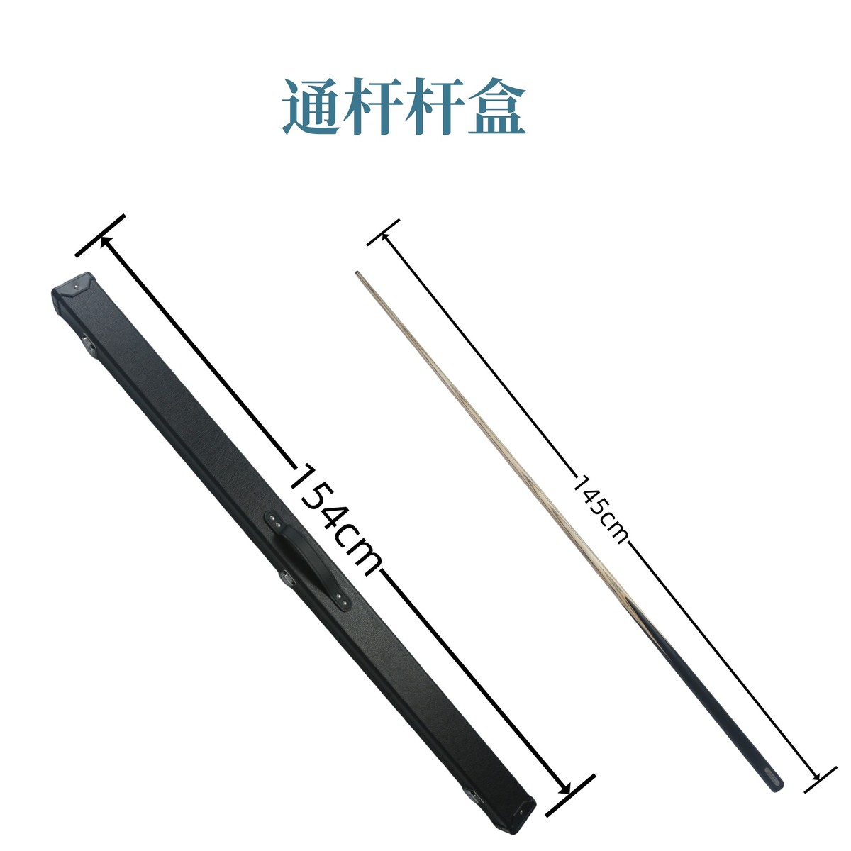 台球杆皮杆盒3/4分体英式杆通杆杆盒雅盒经典耐用绒布杆黑