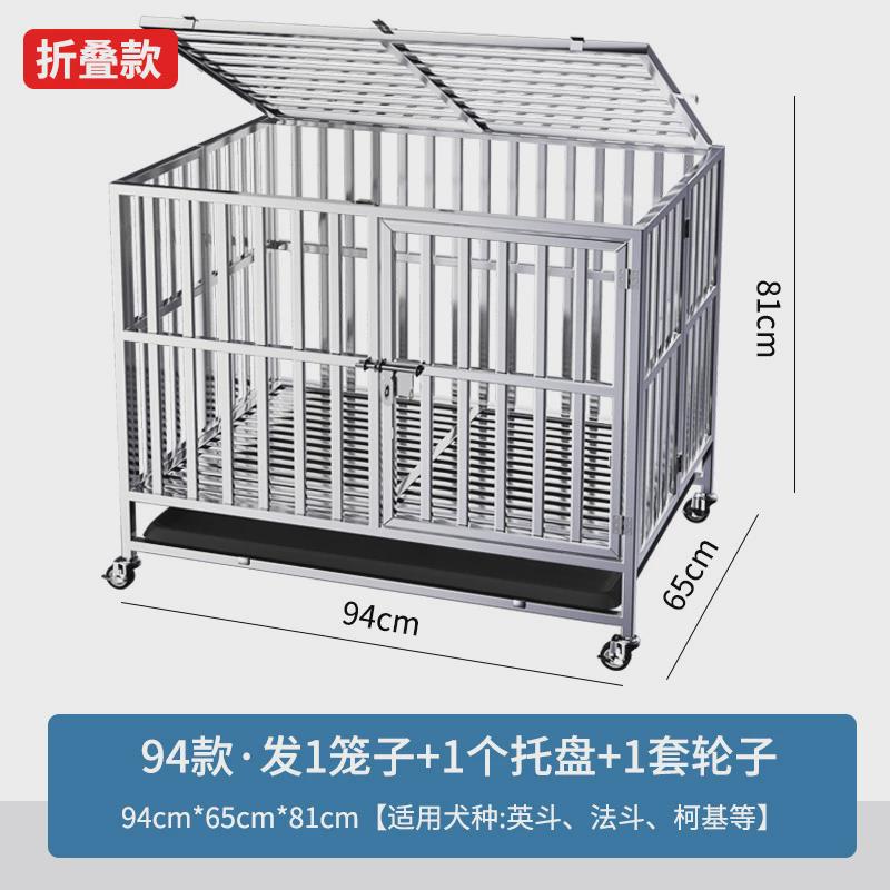 猫笼子不锈钢笼厕所大型犬狗室内小型折叠带狗笼室外金毛加粗狗屋