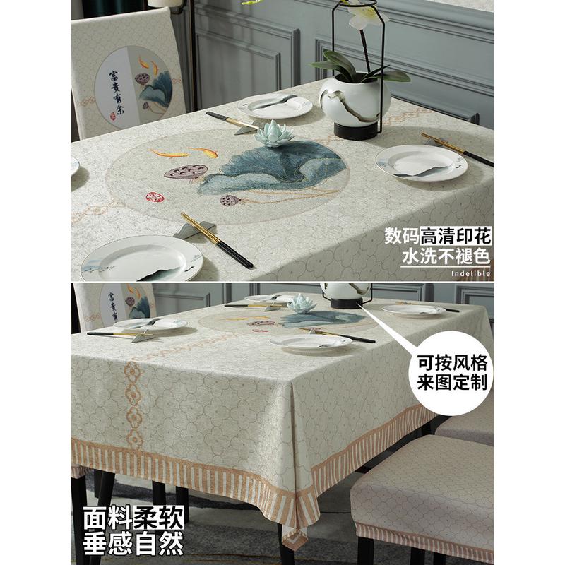 ri0t中式餐桌椅子套罩通用长方形家用餐桌布餐椅罩套全包可