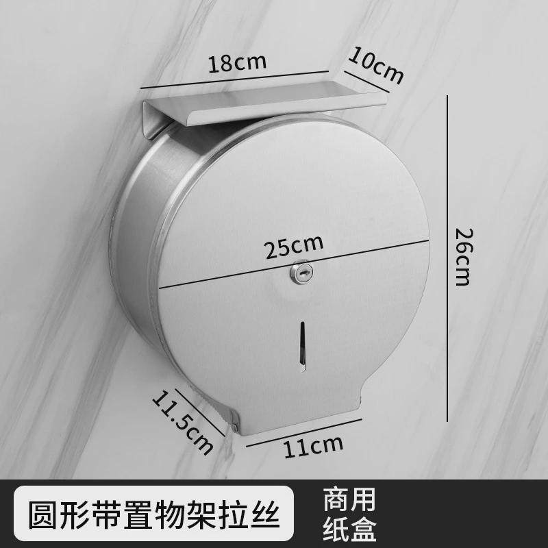 304不锈钢大卷纸盒厕纸架酒店公共卫生间厕所壁挂防水大盘纸巾盒,收纳整理,纸巾盒,淘宝优惠券,粉丝福利购,淘宝优惠卷
