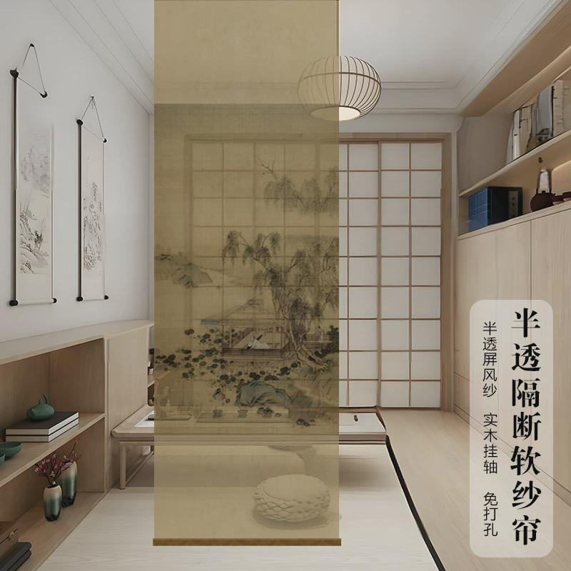 新中式上水画双面透景屏风纱卷帘隔断帘挂帘窗帘玄关透光纱帘