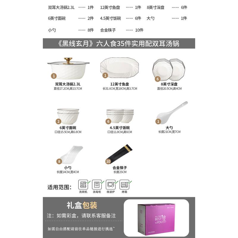 碗碟套装家用新款釉下彩景德镇轻奢颜餐具套装碗盘筷高简约值