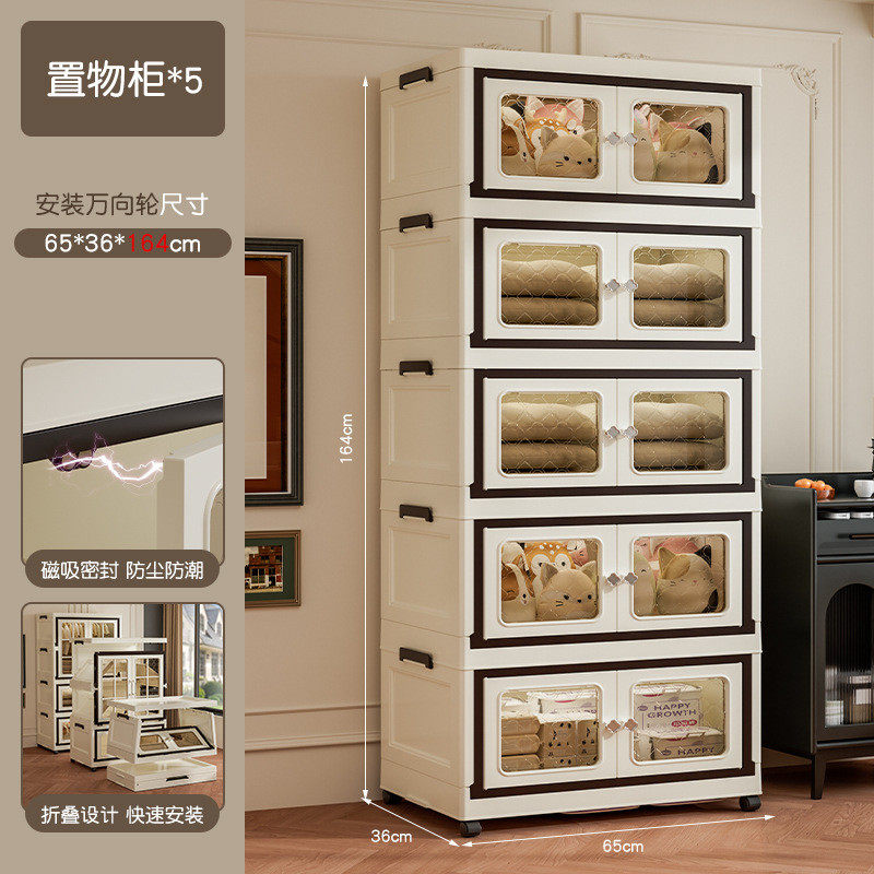 收纳柜储物柜卧室家用多功能折叠柜衣物整理置物收纳箱衣物放衣柜,收纳整理,鞋柜,淘宝优惠券,粉丝福利购,淘宝优惠卷