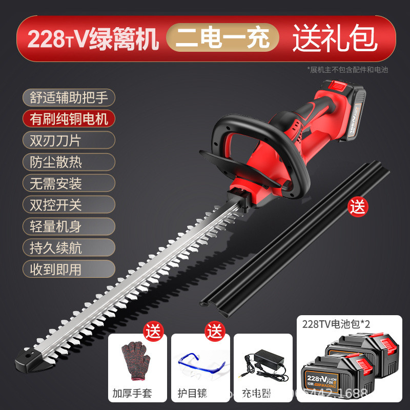 电动绿篱修剪机充电式园林修枝茶树机剪茶机绿化修剪树枝剪刀