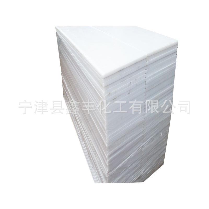 厂家供应四氟板全新料5mm模压聚四氟乙烯板耐高温铁氟龙四氟垫板