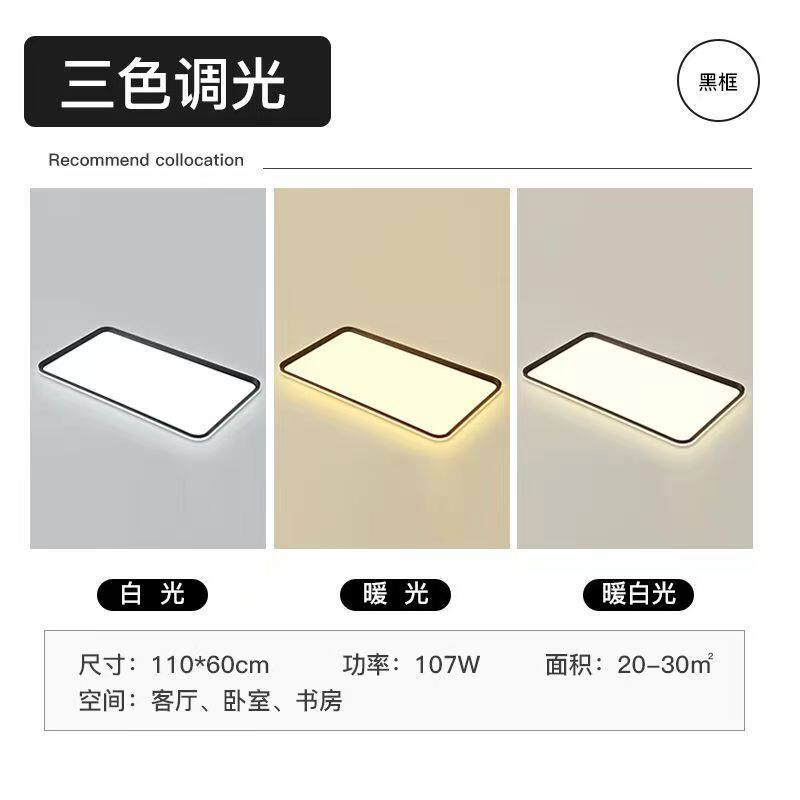 超薄客厅灯极简遥控大厅主灯办公室现代简约长方形led吸顶灯具