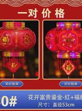 2025灯笼旋转新款一对七彩led走马灯阳台大门口宫灯挂饰新年装饰