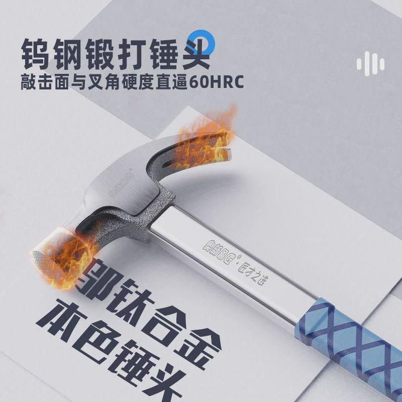 匠木工羊角锤子工具绝缘柄榔头拔钉锤带磁模板工地铁锤