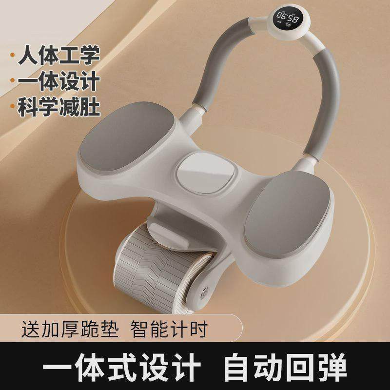 腹肌轮男卷女瘦健腹轮自动回弹肚子健身器材腹轮计时撑款肘荣邦盛,运动/瑜伽/健身/球迷用品,健腹轮/健腹器,淘宝优惠券,粉丝福利购,淘宝优惠卷