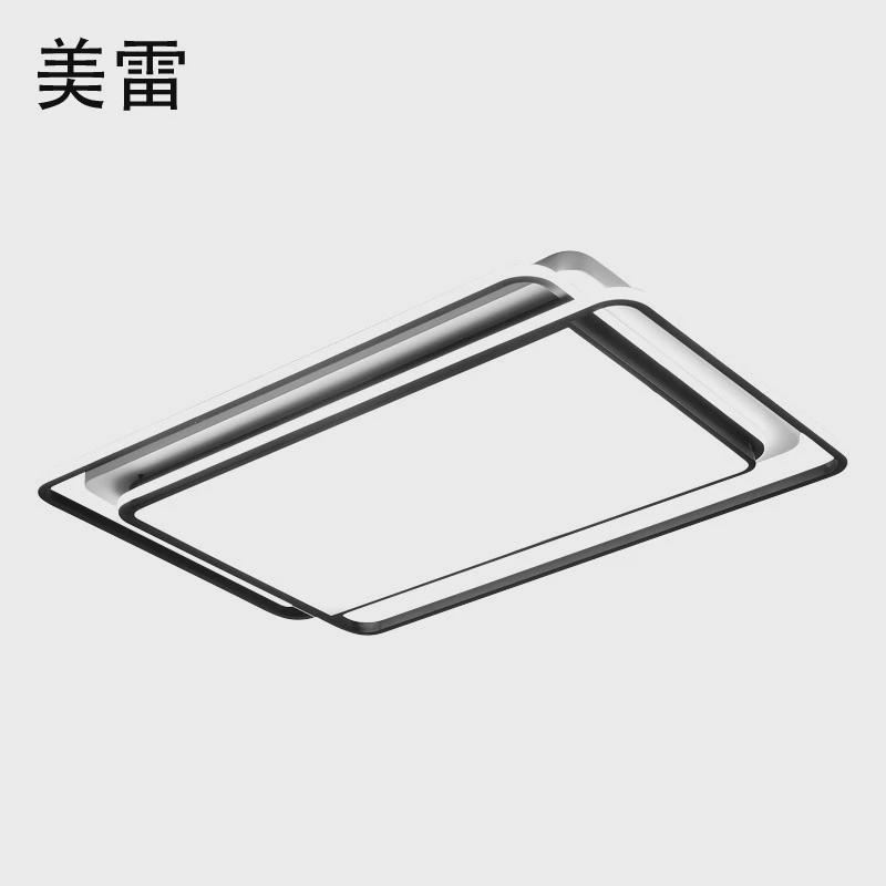 美雷led吸顶灯2022新款卧室餐吊灯长方形客厅灯灯具套餐全屋