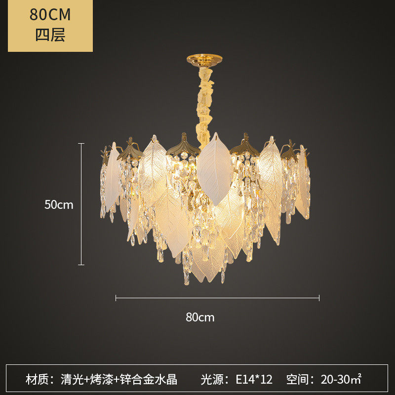 法式轻奢水晶吊灯客厅灯树叶大气主卧室灯设计师创意现代简约灯具,家装灯饰光源,餐厅吊灯,淘宝优惠券,粉丝福利购,淘宝优惠卷