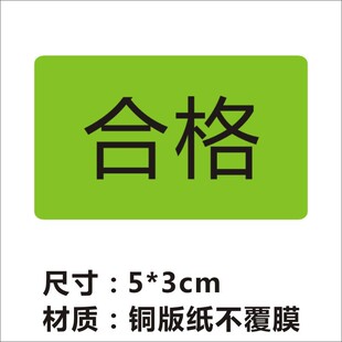 尾数箱标签尾数尾箱贴纸仓库物料盘点标识卡不干胶贴贴零数l