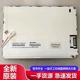 原装 AA084VD02液晶工控屏 发那科8.4寸LQ084V1DG21