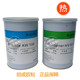 爱牢牢环氧树脂ab胶水爱达达aw106 hv953环氧树脂ab胶a