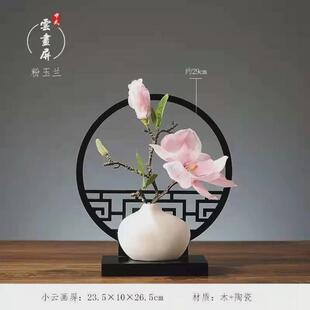 花器小摆件风室内客厅花瓶酒柜玄关电视柜装饰干花仿真禅意