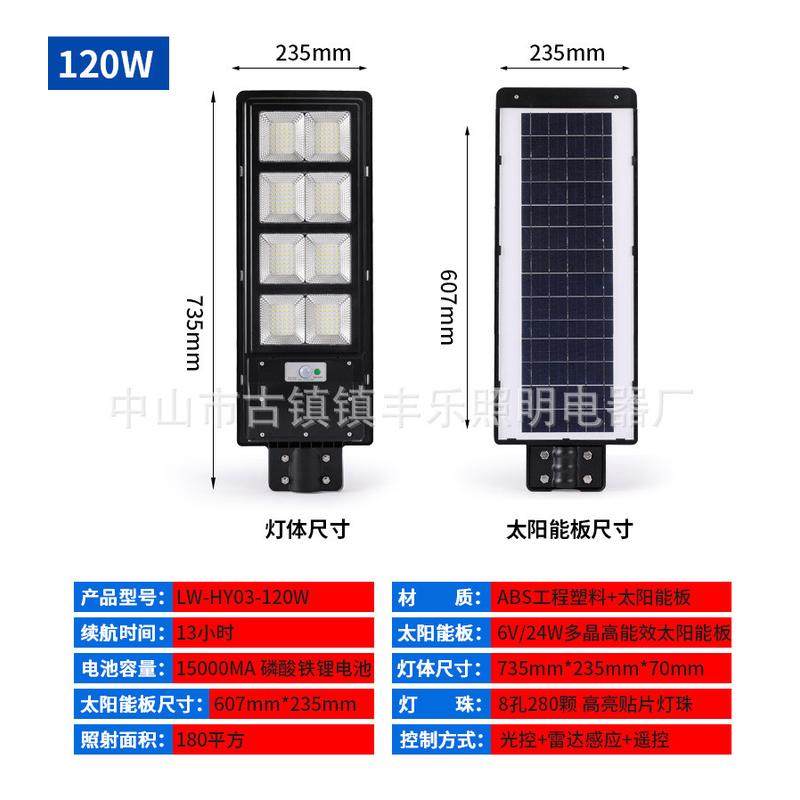 新款双杯太阳能户外灯新农村庭院灯惠民工程道路照明太阳能灯led
