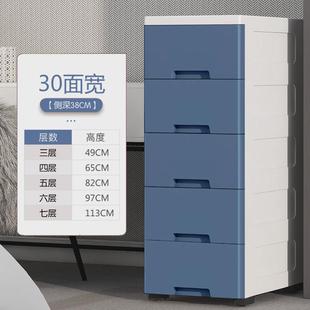 收纳箱卫生间置 30cm夹缝多层收纳柜子储物柜塑料抽屉式 39n20