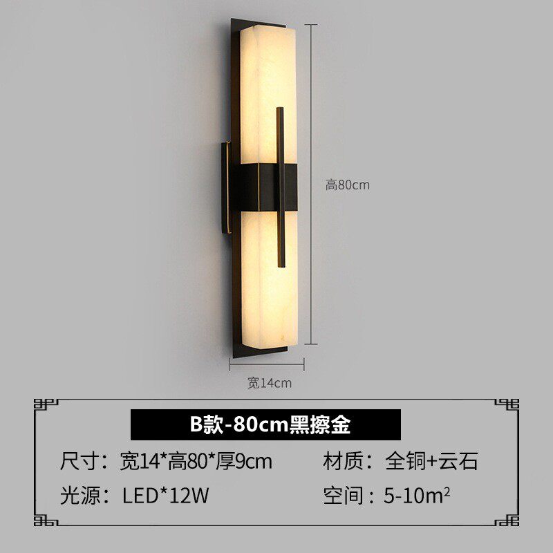 新中式全铜云石酒店别墅壁灯大堂客厅高档背景墙灯卧室床头灯过道