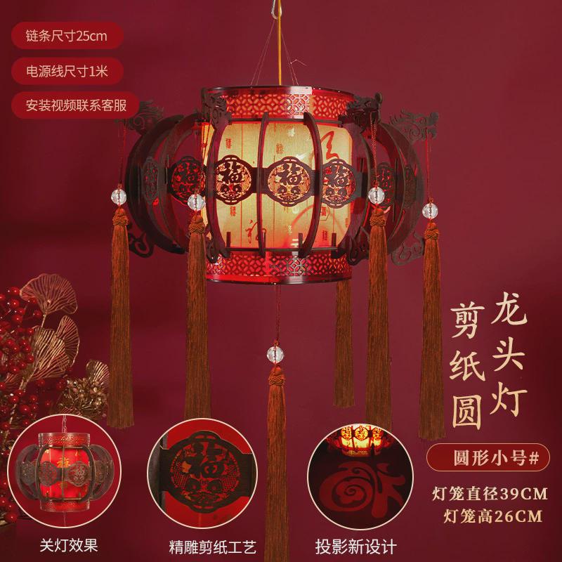 实木新年旋转灯笼门口仿古阳台走马灯红灯笼古风中式宫灯吊灯过年