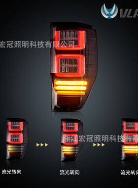 热销尾灯2012-2018款福特ranger汽车led适用于总成改装ranger刹车