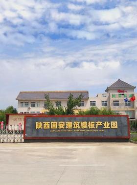 中空塑料模板白色2440*1220mmpp板高强度周转50防火次耐高温