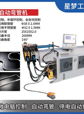 不锈钢管半自动弯管机圆管弯管机方管铜铝管实心圆棒液压弯管机