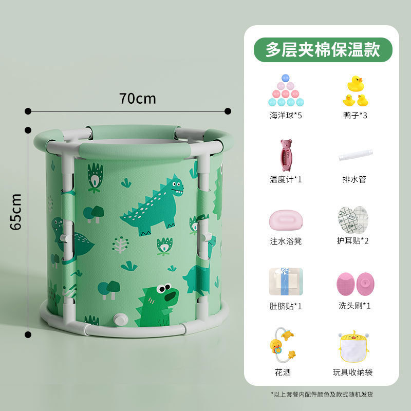 bb4c批发儿童泡澡桶家用宝宝新生儿洗澡桶可坐浴桶可折叠免安