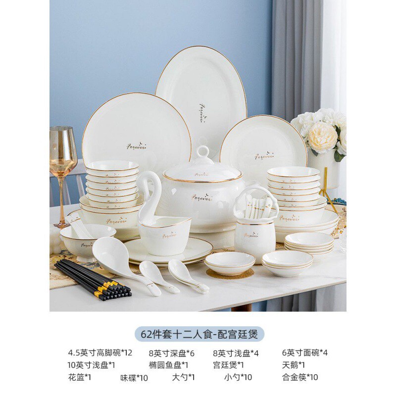 碗碟套装家用新款陶瓷骨瓷轻奢乔迁餐具碗盘碗筷盘子批发感一件碗
