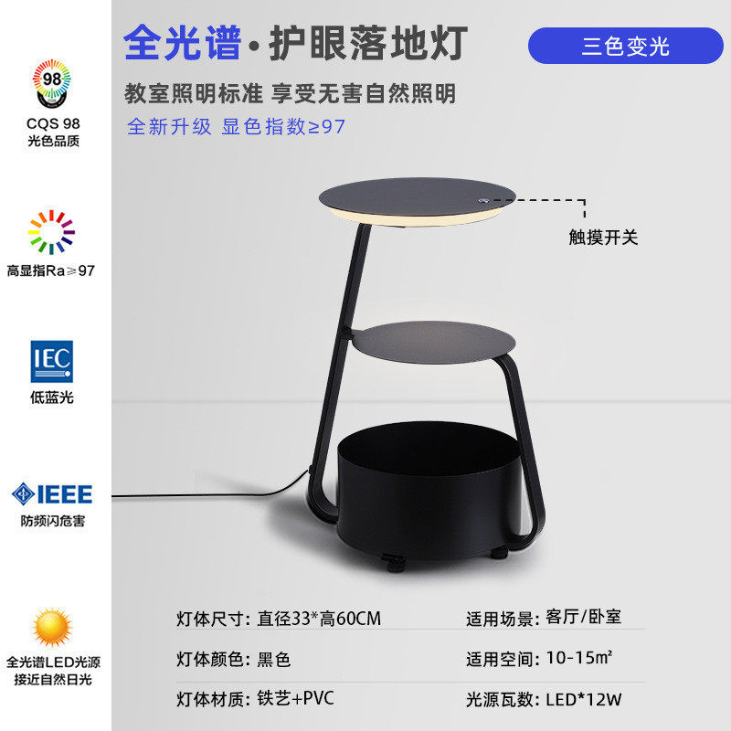落地灯客厅沙发卧室无线充电带桌茶几置物架设计感床头柜一体台灯